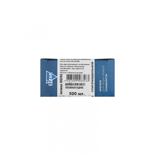 Шайба М4 DIN 9021 оцинк. (уп.500шт) Tech-Krep/Zitar 105263 фото 2