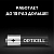 Элемент питания алкалиновый AA/LR6 (блист.4шт) Basic Opticell 5051001/6051001