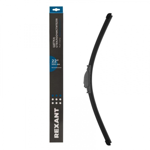 Щетка стеклоочистителя бескаркасная Multi Clamp 550мм Rexant 80-0926