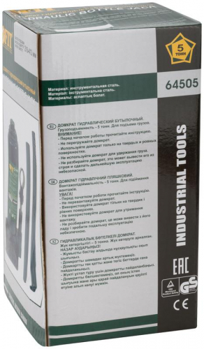 Домкрат гидравлический бутылочный 5т FIT 64505 фото 3
