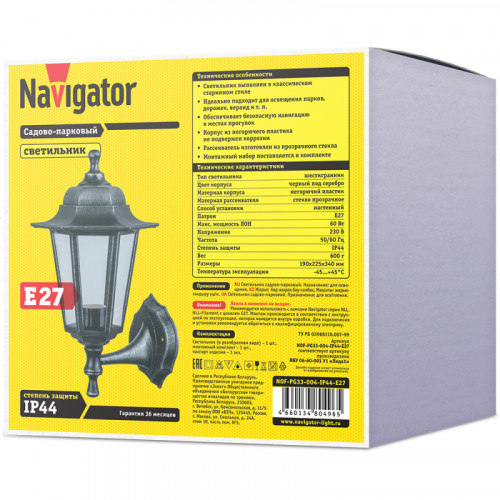 Светильник 80 496 NOF-PG33-004-IP44-E27 NAVIGATOR 80496 фото 2
