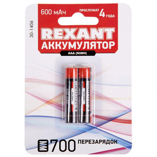 Аккумулятор AAA 1.2В 600мА.ч (блист.2шт) Rexant 30-1406 фото 2