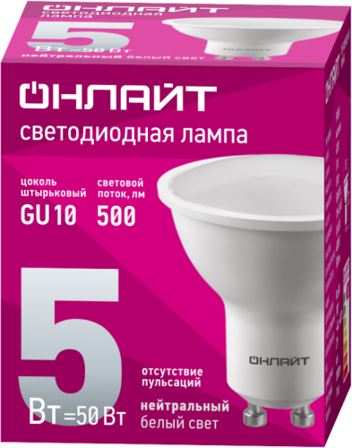 Лампа светодиодная 61 893 OLL-PAR16-5-230-4K-GU10 5Вт 4000К нейтр. бел. GU10 500лм 220-240В ОНЛАЙТ 61893 фото 2