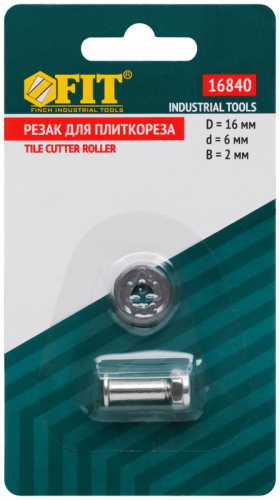 Резак для плиткореза 16х6х2мм FIT 16840 фото 3