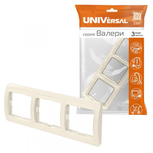 Рамка 3-м Валери горизонт. сл. кость UNIVersal Б-ВР003Г фото 2