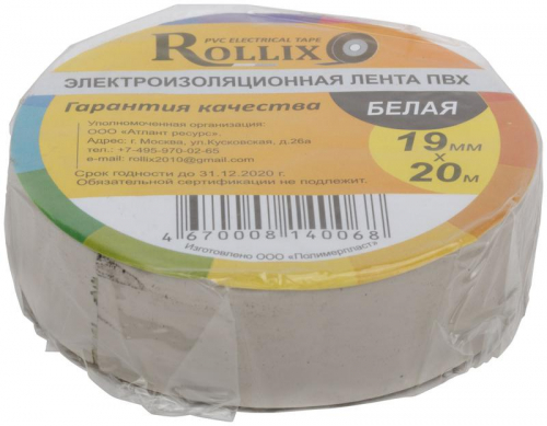 Изолента ROLLIх ПВХ 19ммх0.15ммх20м Стандарт бел. FIT 11030 фото 3