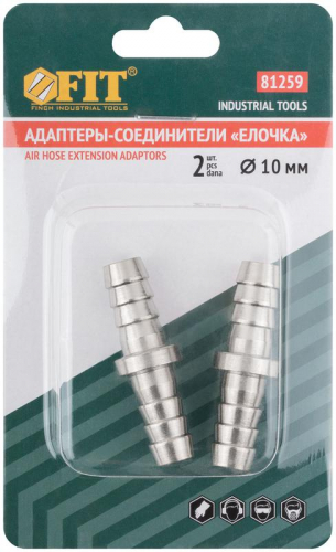 Адаптер-соединители "елочка" 10мм (уп.2шт) FIT 81259 фото 3