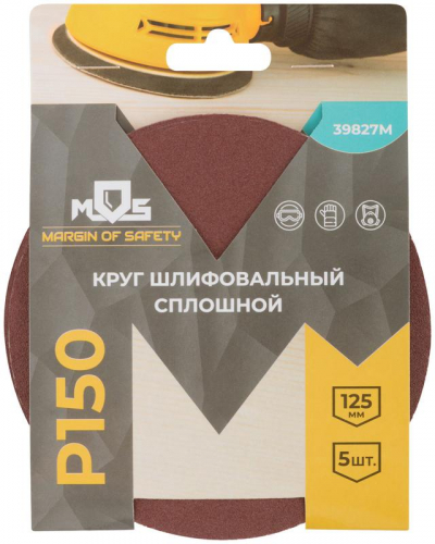 Круг шлифовальные сплошные (липучка) алюминий-оксидные 125мм Р 150 (уп.5шт) MOS 39827М фото 3