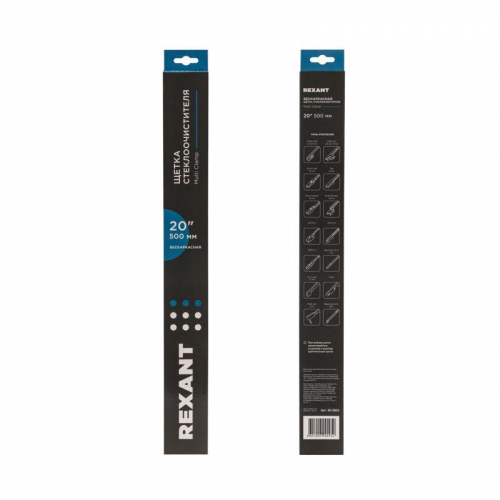 Щетка стеклоочистителя бескаркасная Multi Clamp 500мм Rexant 80-0924 фото 8