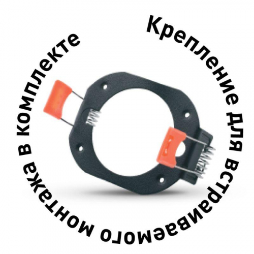 Светильник встраиваемый IP20 металлический под лампу GX53 LGX53-03 C02 черн. Camelion 15398 фото 2