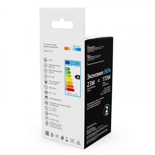 Лампа светодиодная филаментная Basic Filament А70 23Вт 4100К Е27 2400лм GAUSS 40712232 фото 6