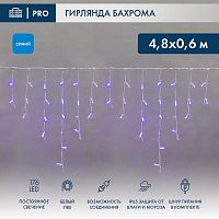 Гирлянда светодиодная "Айсикл" (бахрома) 4.8х0.6м 176LED син. 15Вт 230В IP65 провод бел. Neon-Night 255-136