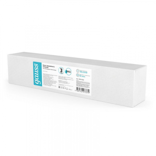 Блок аварийного питания IP65 418х87х68мм 220Вт на 1 час Universal GAUSS 997911020 фото 4