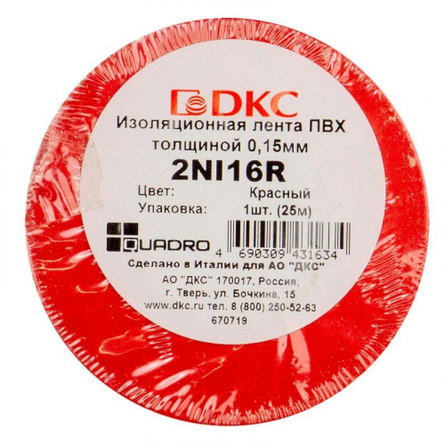 Лента изоляционная ПВХ 0.15х19 (25м) красн. DKC 2NI16R фото 2