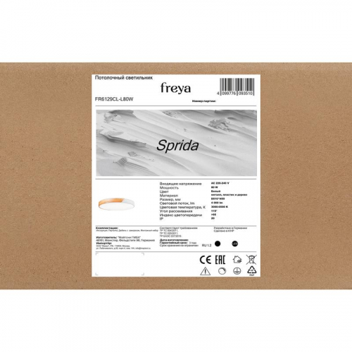 Светильник Sprida 80Вт IP20 потолочн. Freya FR6129CL-L80W фото 7