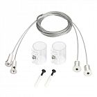 Подвес MOONLIGHT-HR-LIFT-SIDE-VR-D25 White IP20 металл (комплект) Arlight 048372