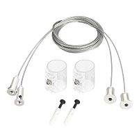 Подвес MOONLIGHT-HR-LIFT-SIDE-VR-D25 White IP20 металл (комплект) Arlight 048372
