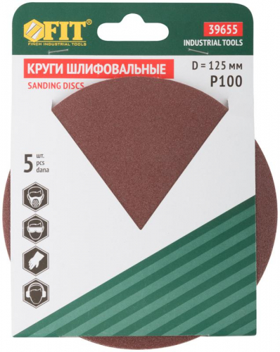 Круг шлифовальный сплошные (липучка) алюм./оксид 125мм (уп.5шт) Р 100 FIT 39655 фото 3
