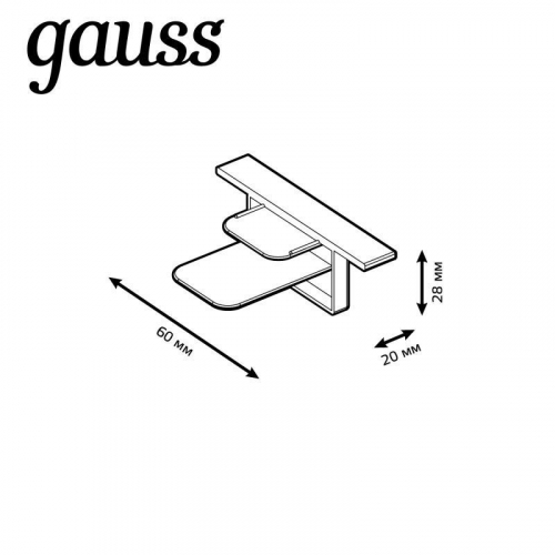Заглушка Track для встраив. трекового шинопровода черн. GAUSS TR143 фото 4