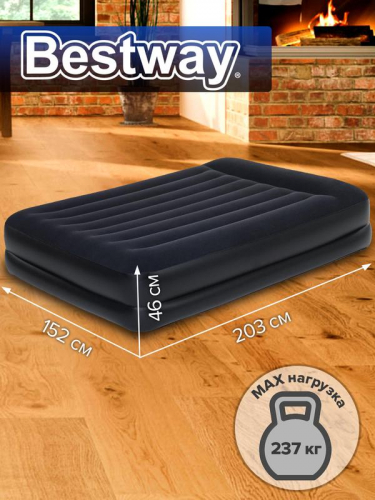 Матрас надувной 203х152х46см + встроен. насос 220В (67403) Bestway 6941607329597 фото 3