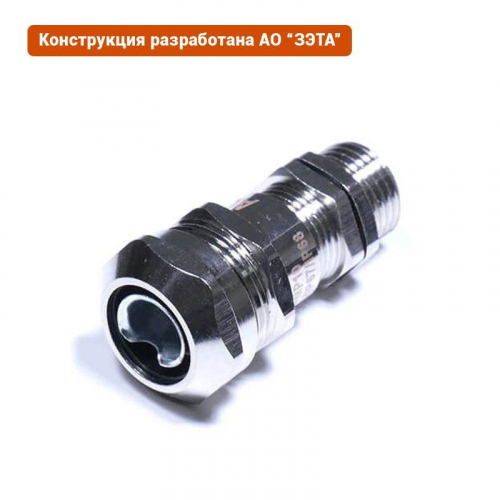 Ввод кабельный ВК-М16-8-МР10 IP68 ГОФРОМАТИК zeta30010