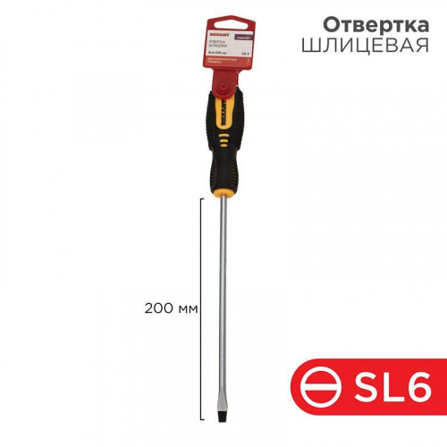 Отвертка шлицевая SL 6х200мм двухкомпонентн. рукоятка Rexant 12-6432