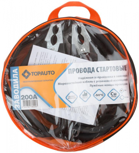 Провода стартовые "ЗАВОДИЛА" 200Амп 2м (сумка) Стандарт FIT 64692 фото 2