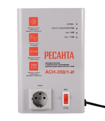Стабилизатор напряжения инверторный АСН-350/1-И Ресанта 63/6/74 фото 2