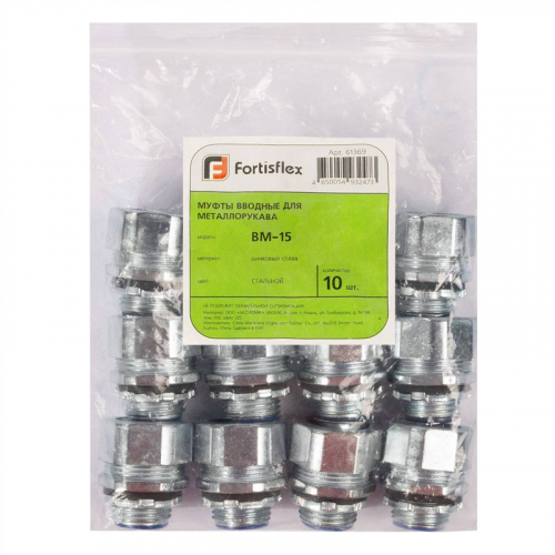 Муфта вводная ВМ 20 Fortisflex 61370 фото 4