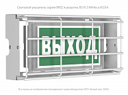 Решетка защитная BS-R-3 для светильника BRIZ VOLN Белый свет a16554