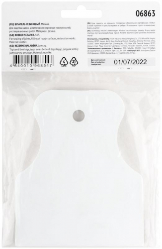 Шпатель резиновый 80мм бел. FIT 06863 фото 4