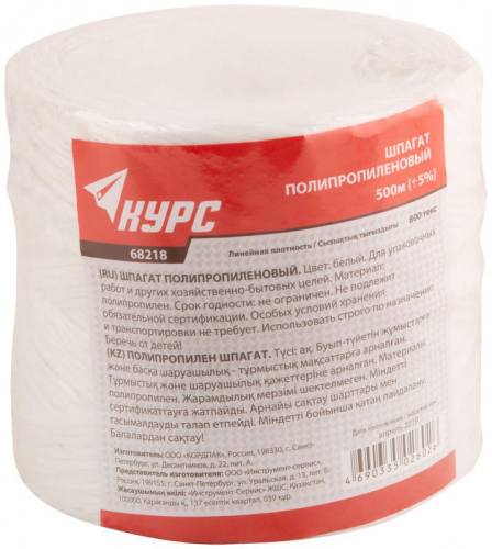 Шпагат полипропиленовый 800 текс 500м бел. КУРС 68218 фото 2