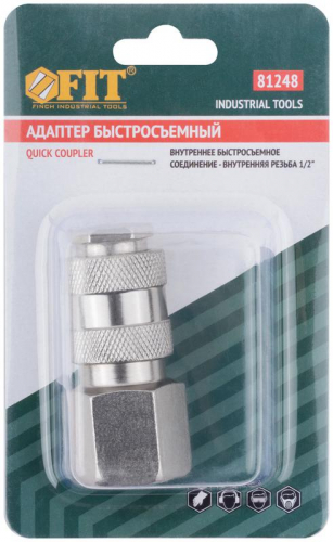 Адаптер быстросъемный с запорным клапаном с внутренней резьбой 1/2дюйм FIT 81248 фото 3
