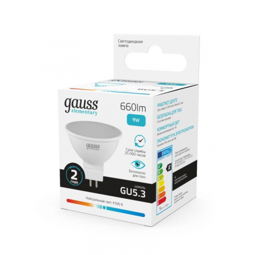 Лампа светодиодная Elementary 9Вт MR16 софит 4100К нейтр. бел. GU5.3 660лм GAUSS 13529 фото 3