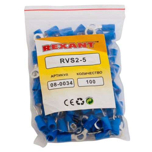 Наконечник кольцевой изол. (VR 2-5) (уп.100шт) Rexant 08-0034 фото 3