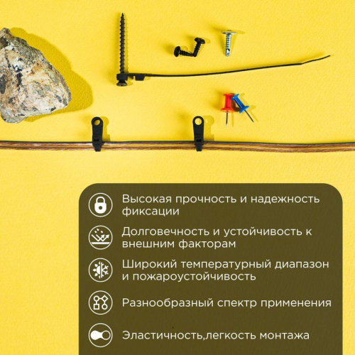 Хомут кабельный под винт 3.6х150 нейл. черн. (уп.100шт) Rexant 07-0155 фото 2