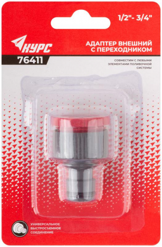 Адаптер внешний пластиковый 1/2дюйм-3/4дюйм КУРС 76411 фото 3