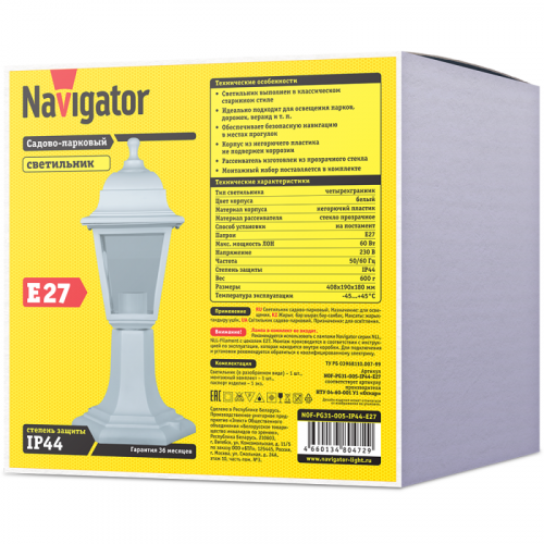 Светильник 80 472 NOF-PG31-005-IP44-E27 NAVIGATOR 80472 фото 2