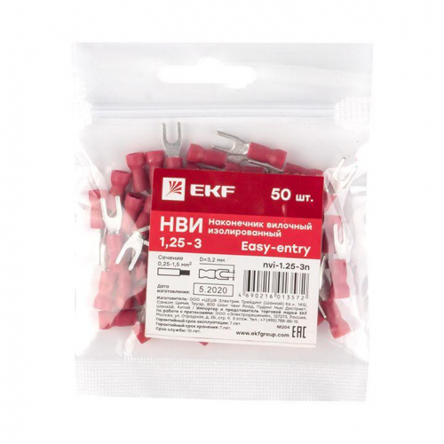 Наконечник вилочный изол. НВИ 1.5-3 (уп.50шт) EKF nvi-1.25-3n фото 5