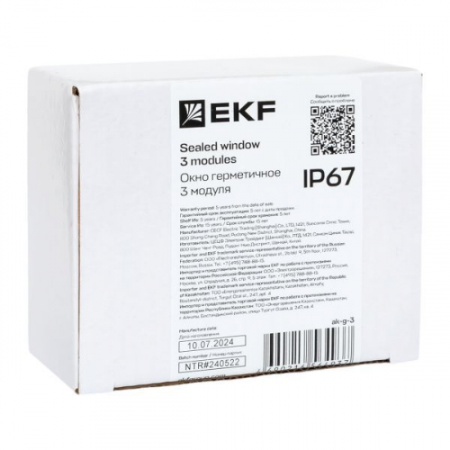 Окно герметичное 3 мод. IP67 PROxima EKF ak-g-3 фото 11