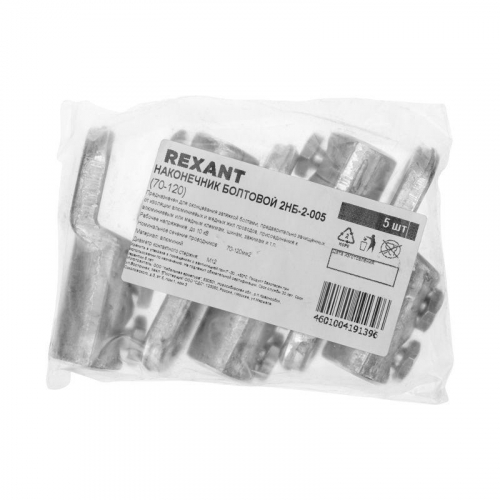 Наконечник болтовой 2НБ-2-005 (70-120) (уп.5шт) Rexant 07-4118 фото 5