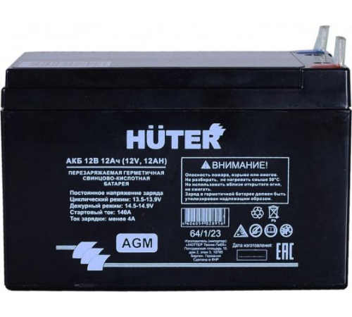 Батарея аккумуляторная АКБ 12В 6МТС-9 6МТС-10 для бензиновых генераторов с электрическим запуском Huter 64/1/23 фото 3