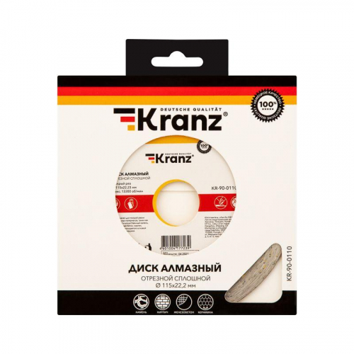 Диск отрезной алмазный сплошной 115х22.2мм Kranz KR-90-0110 фото 3