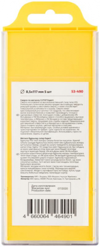 Сверло по металлу ЭКСПЕРТ/EXPERT 8.5х117мм (уп.5шт) Cutop 53-490 фото 4