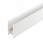 Трек MAG-ORIENT-TRACK-2652-2000 (WH) (IP20 металл) Arlight 035800