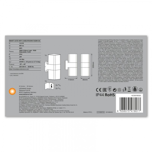 Светильник светодиодный SMART OUTD WIFI CUBEUPDOWN RGBW DG LEDVANCE 4058075478077 фото 4