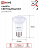 Лампа светодиодная LED-R63-VC 9Вт рефлектор 3000К тепл. бел. E27 810лм 230В IN HOME 4690612024301