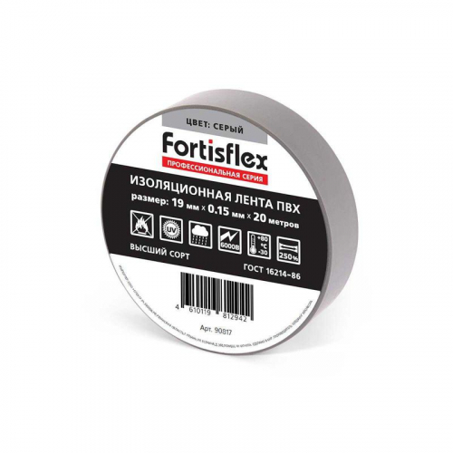 Изолента ПВХ 19х0.15x20 зел. Fortisflex 71233 фото 4