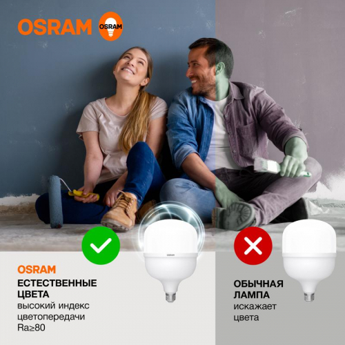 Лампа светодиодная LV HW 50SW/840 230В E27/E40 OSRAM 4099854121432 фото 4