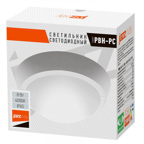 Светильник светодиодный "Банник" PBH-PC-RA 8Вт 4000К IP65 ЖКХ ДБП пылевлагозащ. JazzWay 1024589 фото 3